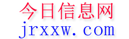 峨边今日信息网